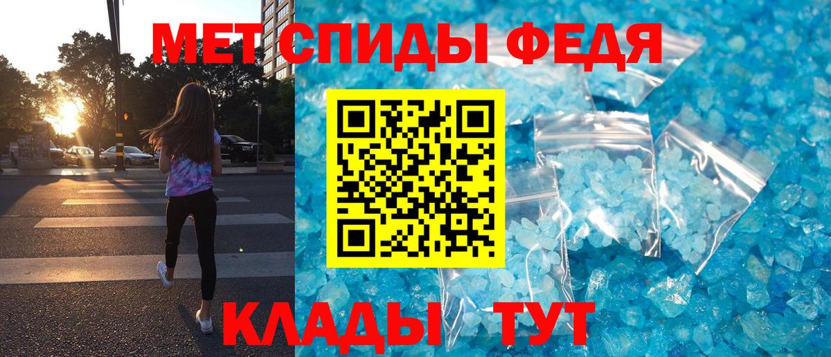 Кемерово  Амфетамин  Вход с VPN  АМФЕТАМИН VHQ 
