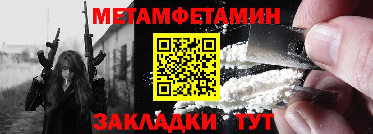 АМФ Розовый Кемерово