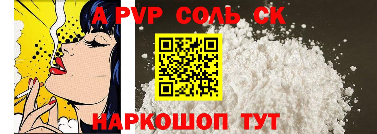 APVP СК КРИС  Вход с VPN  Кемерово  A-PVP СК КРИС 