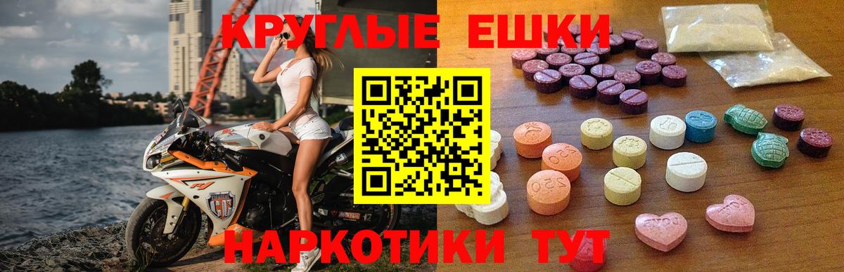 Кемерово  ЭКСТАЗИ DUBAI  дарнет шоп  Вход с VPN  ЭКСТАЗИ 