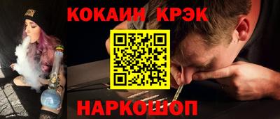 Альфа ПВП Краснокаменск