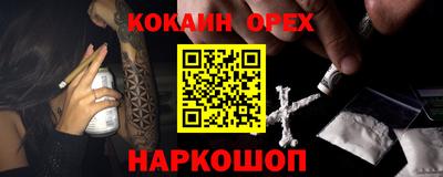 каннабис Кунгур