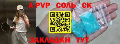 ALPHA PVP Кулебаки