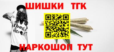 каннабис Кунгур