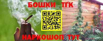 Альфа ПВП Краснокаменск