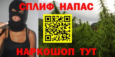 каннабис Кунгур