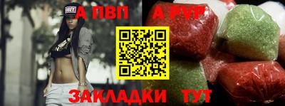 бошки Краснознаменск