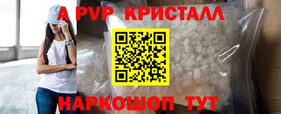 бошки Краснознаменск