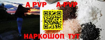 бошки Краснознаменск
