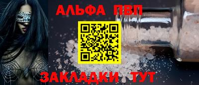 ALPHA PVP Кулебаки