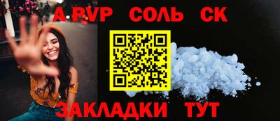каннабис Кунгур