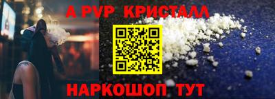 бошки Краснознаменск