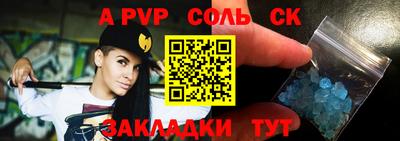 индика Кумертау