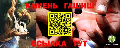 Альфа ПВП Краснокаменск