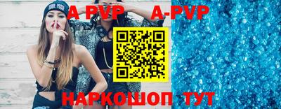 бошки Краснознаменск