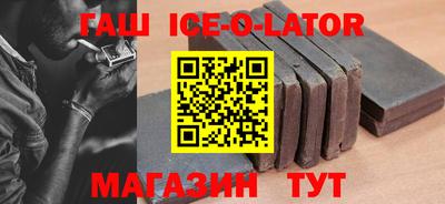 Альфа ПВП Краснокаменск