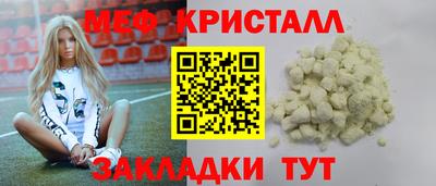 индика Кумертау
