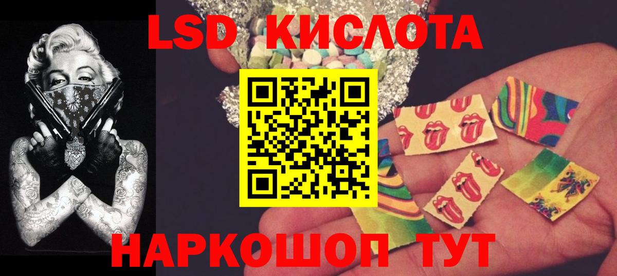 ЛСД экстази ecstasy Кемерово