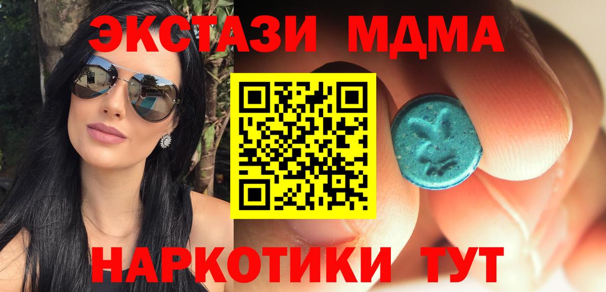 МЕТАДОН Кемерово