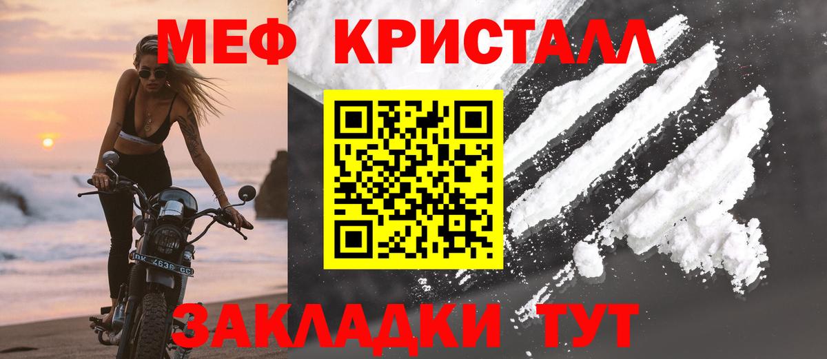 Кемерово  Мефедрон 4 MMC  МЯУ-МЯУ мука  blacksprut ссылка  МЯУ-МЯУ  Вход с VPN  Мефедрон  купить наркоту 