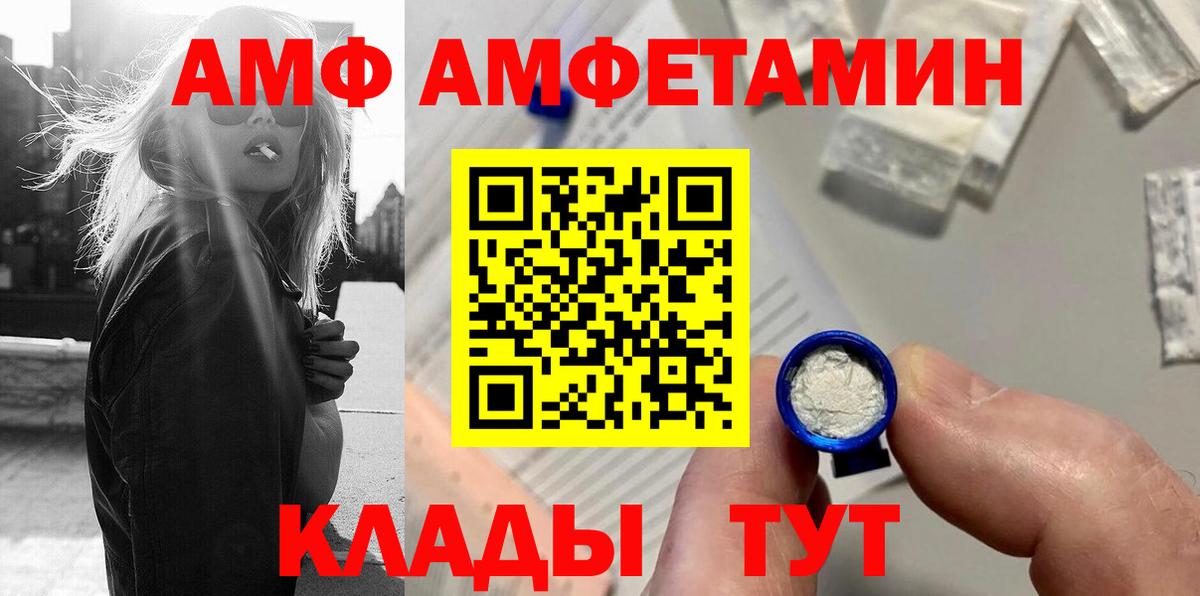 Первитин винт  Вход с VPN  Первитин винт  Кемерово 