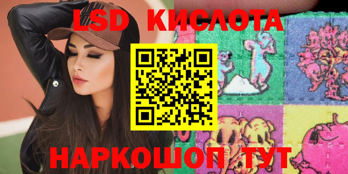 Кемерово  Наркотические марки 1,5мг  Наркотические марки 1,5мг  Вход с VPN 