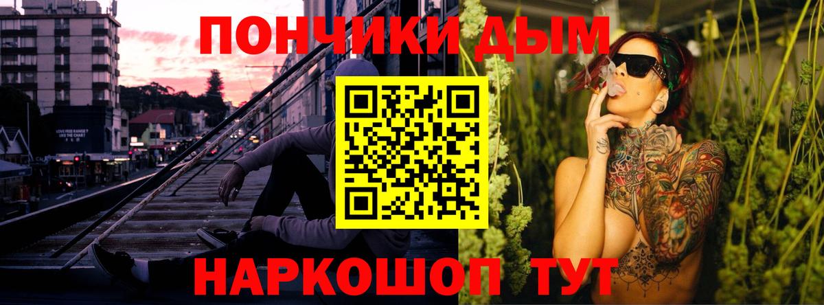 Каннабис планчик  Вход с VPN  Марихуана Bruce Banner  Кемерово  Бошки марихуана тримм 